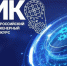 Стартовал отборочный этап XIII Всероссийского инженерного конкурса! - ПГТА