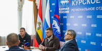 «Единая Россия» рассказала о распределении своих мандатов в Курской областной Думе - Городские Известия