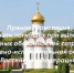 22 сентября по всей стране вспоминают сотрудников уголовно-исполнительной системы, погибших при исполнении служебных обязанностей - УФСИН