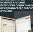 Свет для больниц, школ и клубов: Красноярский край обновляет электросети Свердловского округа ЛНР - Администрация города Свердловска и Свердловского района