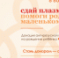 Центр крови приглашает женщин стать донорами антирезусной плазмы - Минздрав Крыма