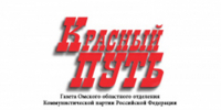 "Красный Путь", № 37: Итоги выборов - 2026 - КПРФ