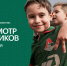 Дополнительный отбор в Академию для детей 2017 года рождения - ФК Локомотив