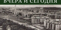 «Нижний в кадре: вчера и сегодня»: историческое путешествие - ЦБС Автозаводского района