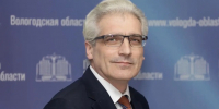 Новости Черинфо - Администрация г.Череповец