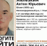 В Ульяновске разыскивается 50-летний житель Железнодорожного района - Ulpravda.Ru