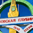 Село Глазок Мичуринского округа – еще один хороший пример развития сельских территорий - Областная Дума