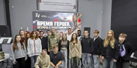 Студенты первого курса института биотехнологии посетили музей истории СВО - Вавиловский университет