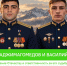 Нурмагомед Энгельсович Гаджимагомедов - Вавиловский университет