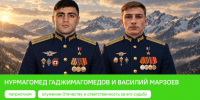 Нурмагомед Энгельсович Гаджимагомедов - Вавиловский университет