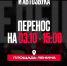 Фестиваль автозвука и техники переносится на новую дату! - Allelets.Ru