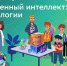 В школах Самарской области пройдет первый «Урок цифры» в новом сезоне - Газета Сельский труженик