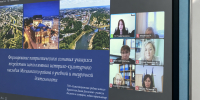 Педагоги Ханты-Мансийского и Могилевского районов обменялись опытом патриотического воспитания - Газета Наш район