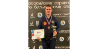 Рязанский спортсмен завоевал бронзу на Всероссийских соревнованиях по бильярдному спорту - RyazPressa.Ru