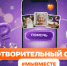 «Благотворительный сентябрь #МЫВМЕСТЕ»: помогать может каждый - Министерство физкультуры и спорта