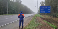 Спасатели проверили федеральные трассы Ленобласти перед ухудшением погоды - Online47.Ru