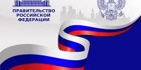 Стали известны имена стипендиатов Президента и Правительства России! - Государственный аграрный университет