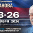 В Оренбурге пройдет XV региональный турнир по боксу памяти Арнольда Григорьевича Жданова - Администрация города