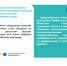 18.09.2026 | Федеральные и региональные команды синхронизируют подходы к повышению качества государственных услуг - Главное управление ЗАГС