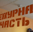 114.jpg - УМВД Смоленской области