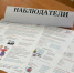 «Нарушений нет»: наблюдатели о ходе голосования - Сеченовский муниципальный округ