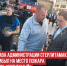пост 10 - Cityopen.ru