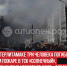 пост 8 - Cityopen.ru