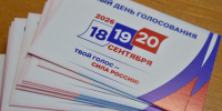 Глава городского округа Вячеслав Сергеевич Тимошенко поблагодарил жителей за активное участие в выборах - Городской округ Кинель