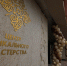 Глава ЦУМа Ранко Тепавчевич:«Планируем получить лицензию на допобразование» - Реальное время