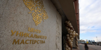 Глава ЦУМа Ранко Тепавчевич:«Планируем получить лицензию на допобразование» - Реальное время