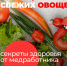 . - Городская поликлиника №7
