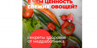 . - Городская поликлиника №7