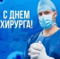 . - Городская поликлиника №7
