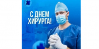 . - Городская поликлиника №7