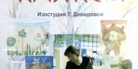 Новая выставка изостудии «Кляксы» - Художественный музей