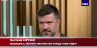Видео - ТВН