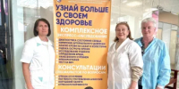 Сотрудники Центра здоровья поликлиники №4 больницы Пирогова приняли участие в завершающей акции «Узнайте больше о своём здоровье» - ГКБ им. Н.И. Пирогова