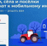 x4KLnZfkDZdzrldEBns4T_jpogAnSkTfaj69Bn_dJSn1uqdhVdeEdZ4aVkKeG-si8LAzBEmNQoOfKDMgLOQPXg8U (1).jpg - Безенчукский район