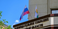 «Единая Россия» получает 70% мандатов в Заксобрании Кировской области - Правительство области