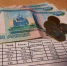Меньше расходов на ЖКХ: в Госдуме предлагают упростить получение субсидий - КТВ-ЛУЧ