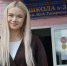 Молодое пополнение в рядах туринских педагогов: у нашей землячки Ангелины Перминовой начинаются школьные будни в роли учителя - Интернет-газета Известия-Тур