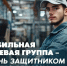 Тематическое фото Пресс-служба губернатора и правительства Хабаровского края - AmurMedia.Ru