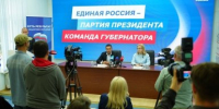 Итоги дня: детские пособия, доверие к Единой России, фестиваль "Брайлиана" - AmurMedia.Ru