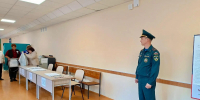 Выборы прошли успешно! - МЧС