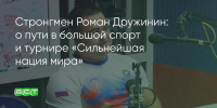 Поделитья во ВКонтакте - Братская Студия Телевидения
