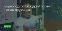 Поделитья во ВКонтакте - Братская Студия Телевидения