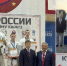 каратисты на пьедестале - Петрозаводск говорит