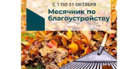 Уважаемые жители Верхнехавского муниципального района!. - Верхнехавский муниципальный район