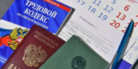 Прокуратурой Ленского района восстановлены трудовые права работника управляющей организации - Arh112.ru