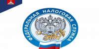 График приёма налогоплательщиков. - Юргамышский муниципальный округ